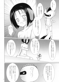 (COMIC1☆4) [Noraneko-no-Tama (Chiba Chibasa, Yukino Minato)] Abduction Soushuuhen +α (To Love-Ru) - page 47