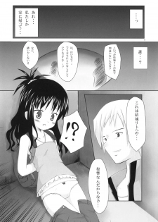 (COMIC1☆4) [Noraneko-no-Tama (Chiba Chibasa, Yukino Minato)] Abduction Soushuuhen +α (To Love-Ru) - page 4