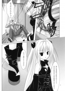(COMIC1☆4) [Noraneko-no-Tama (Chiba Chibasa, Yukino Minato)] Abduction Soushuuhen +α (To Love-Ru) - page 28