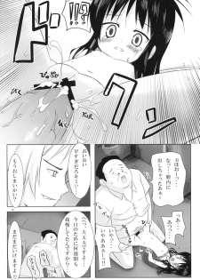 (COMIC1☆4) [Noraneko-no-Tama (Chiba Chibasa, Yukino Minato)] Abduction Soushuuhen +α (To Love-Ru) - page 9