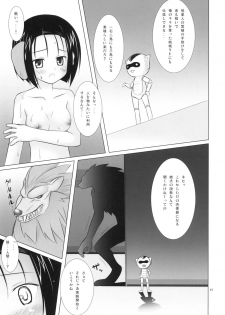 (COMIC1☆4) [Noraneko-no-Tama (Chiba Chibasa, Yukino Minato)] Abduction Soushuuhen +α (To Love-Ru) - page 48