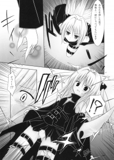 (COMIC1☆4) [Noraneko-no-Tama (Chiba Chibasa, Yukino Minato)] Abduction Soushuuhen +α (To Love-Ru) - page 26