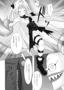 (COMIC1☆4) [Noraneko-no-Tama (Chiba Chibasa, Yukino Minato)] Abduction Soushuuhen +α (To Love-Ru) - page 31