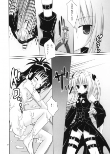 (COMIC1☆4) [Noraneko-no-Tama (Chiba Chibasa, Yukino Minato)] Abduction Soushuuhen +α (To Love-Ru) - page 23