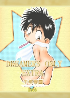 Mitsui Jun - Dreamers Only Extra - page 1