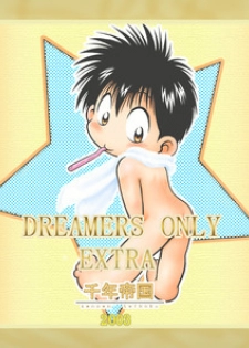 Mitsui Jun - Dreamers Only Extra