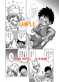 Mitsui Jun - Dreamers Only Extra - page 36