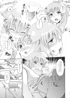 (SC48) [Studio Wallaby (Nagisa Minami)] Mayoneko Meshiagare (Mayoi Neko Overrun!) - page 12