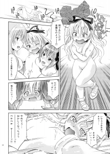 (SC48) [Studio Wallaby (Nagisa Minami)] Mayoneko Meshiagare (Mayoi Neko Overrun!) - page 17