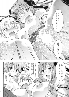 (SC48) [Studio Wallaby (Nagisa Minami)] Mayoneko Meshiagare (Mayoi Neko Overrun!) - page 21