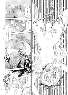(SC48) [Studio Wallaby (Nagisa Minami)] Mayoneko Meshiagare (Mayoi Neko Overrun!) - page 19