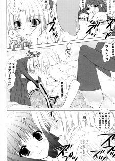 [Hasegawa Yukino] spiritual★attack (COMIC P Flirt Vol.7 2010-10) - page 12