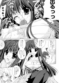 [Hasegawa Yukino] spiritual★attack (COMIC P Flirt Vol.7 2010-10) - page 7