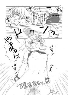 [SIDE EFFECTS] Katakori ni Goyoujin (Pangya) - page 27