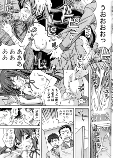 [SHIMEKIRI SANPUNMAE (Tukimi Daifuku)] AZUKAN (K-ON!) - page 23