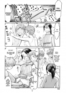[Kuroiwa Menou] Ichihime x Nitarou! (COMIC 0EX Vol. 26 2010-02) [English] [shinkage] - page 4