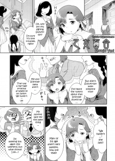 [Naomi Nekomata] Shoujo Yuri [English][Decensored] - page 1
