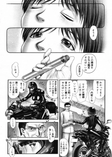 [Ranman] Himitsu no Kichi de XXX 2 (Lessons №15-16) - page 12