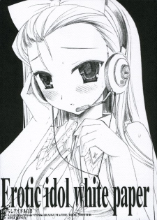 (iDOLM@NIAX2) [D.N.A.Lab., PINK (Miyasu Risa, Araiguma)] Erotic idol white paper (THE iDOLM@STER) - page 1