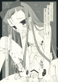 (iDOLM@NIAX2) [D.N.A.Lab., PINK (Miyasu Risa, Araiguma)] Erotic idol white paper (THE iDOLM@STER) - page 6