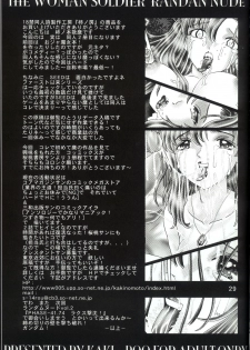 (C65) [Kaki no Boo (Kakinomoto Utamaro)] Josei Heishi Random Nude (Dai Ichidan Murrue Ramius Hen) (Gundam Seed) [English] - page 28