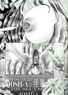 (C65) [Kaki no Boo (Kakinomoto Utamaro)] Josei Heishi Random Nude (Dai Ichidan Murrue Ramius Hen) (Gundam Seed) [English] - page 4