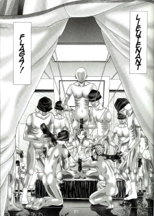 (C65) [Kaki no Boo (Kakinomoto Utamaro)] Josei Heishi Random Nude (Dai Ichidan Murrue Ramius Hen) (Gundam Seed) [English] - page 20