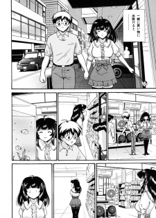 [Nishikigaura Koizaburou] Hokkori Tougenkyou - page 25