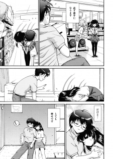 [Nishikigaura Koizaburou] Hokkori Tougenkyou - page 26