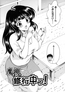 [Nishikigaura Koizaburou] Hokkori Tougenkyou - page 7