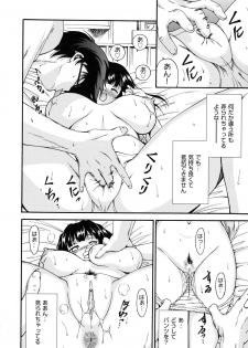 [Nishikigaura Koizaburou] Hokkori Tougenkyou - page 15