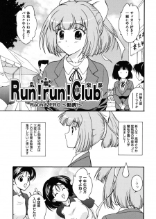 [Nishikigaura Koizaburou] Hokkori Tougenkyou - page 42