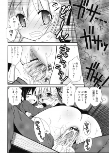 [Ayano Rena] Imouto Jealousy - Sister Jealousy - page 37