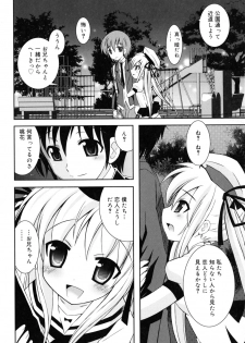 [Ayano Rena] Imouto Jealousy - Sister Jealousy - page 29