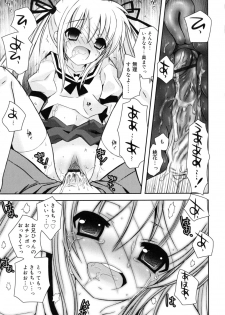 [Ayano Rena] Imouto Jealousy - Sister Jealousy - page 36