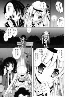 [Ayano Rena] Imouto Jealousy - Sister Jealousy - page 30