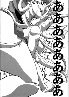 [Albireo 7 (Funky Function)] Kamakiri no Zenmai (Rozen Maiden) - page 14