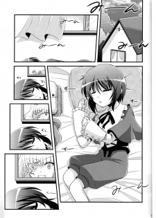 (SC31) [Shin Hijiridou Honpo, Tounantou (Hijiri Tsukasa, Mai)] Souseiseki Hokan Keikaku (Rozen Maiden) - page 19