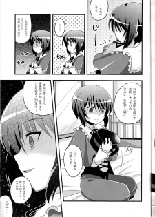 (SC31) [Shin Hijiridou Honpo, Tounantou (Hijiri Tsukasa, Mai)] Souseiseki Hokan Keikaku (Rozen Maiden) - page 21