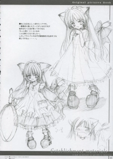 (C65) [MORE PRITY, Tinker Bell (Harukaze Setsuna)] Cafe Little Wish no Hon vol.2 - page 9