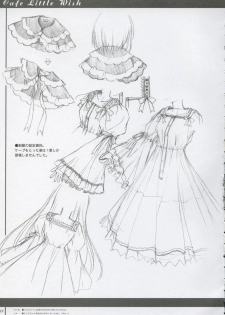 (C65) [MORE PRITY, Tinker Bell (Harukaze Setsuna)] Cafe Little Wish no Hon vol.2 - page 6