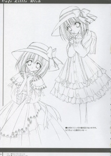 (C65) [MORE PRITY, Tinker Bell (Harukaze Setsuna)] Cafe Little Wish no Hon vol.2 - page 20