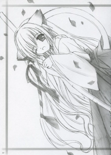 (C65) [MORE PRITY, Tinker Bell (Harukaze Setsuna)] Cafe Little Wish no Hon vol.2 - page 30