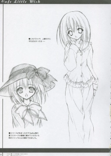 (C65) [MORE PRITY, Tinker Bell (Harukaze Setsuna)] Cafe Little Wish no Hon vol.2 - page 22