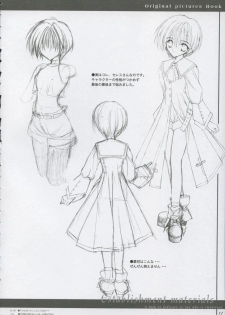(C65) [MORE PRITY, Tinker Bell (Harukaze Setsuna)] Cafe Little Wish no Hon vol.2 - page 11