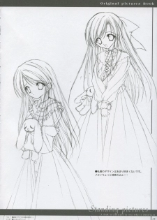 (C65) [MORE PRITY, Tinker Bell (Harukaze Setsuna)] Cafe Little Wish no Hon vol.2 - page 17