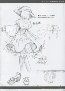 (C65) [MORE PRITY, Tinker Bell (Harukaze Setsuna)] Cafe Little Wish no Hon vol.2 - page 7