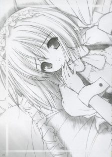 (C65) [MORE PRITY, Tinker Bell (Harukaze Setsuna)] Cafe Little Wish no Hon vol.2 - page 14