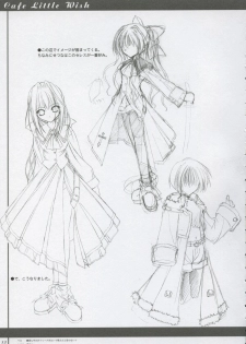 (C65) [MORE PRITY, Tinker Bell (Harukaze Setsuna)] Cafe Little Wish no Hon vol.2 - page 12