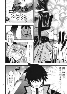 [Circle Roman Hikou (Taihei Tengoku)] DT EATER (GOD EATER) - page 5